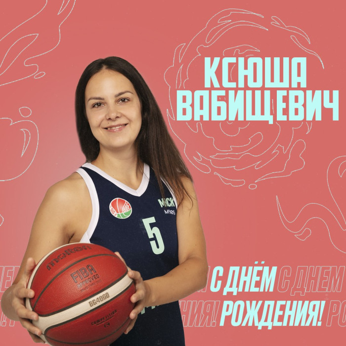 С днем рождения, Ксения!